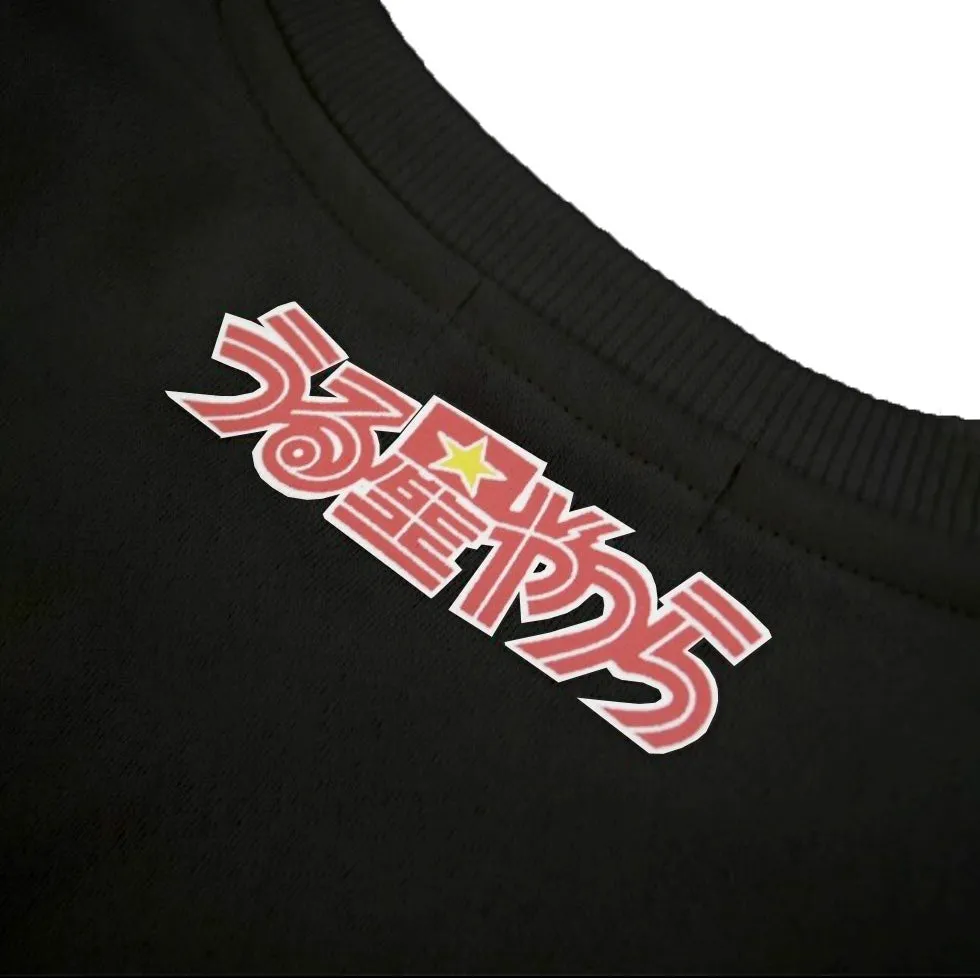 Lum (Urusei Yatsura) Sweatshirt (Black)